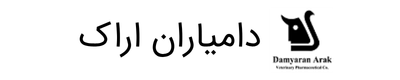 دامیاران اراک