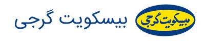 بیسکویت گرجی