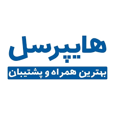 لوگوی هایپرسل